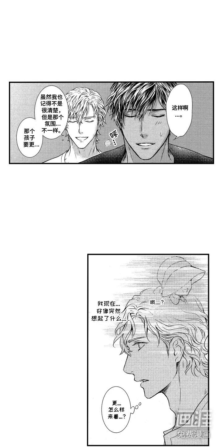 第15话：第15章：阵雨预览分镜