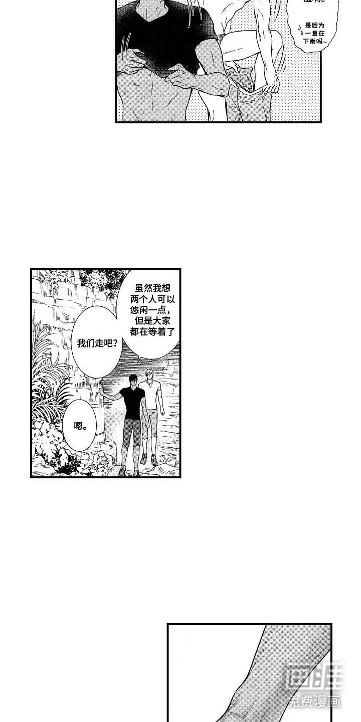 第17话：第17章：神奇的香味预览分镜