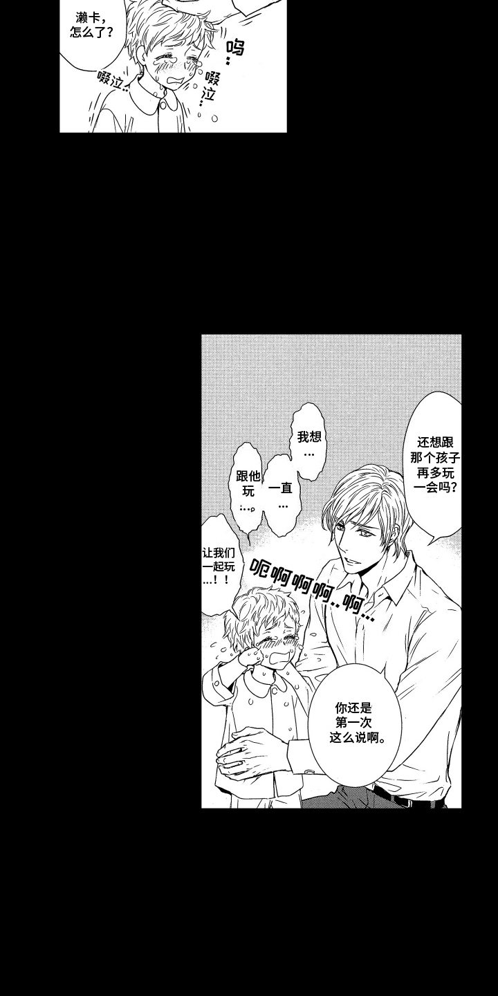 第3话：第3章：久违的梦预览分镜