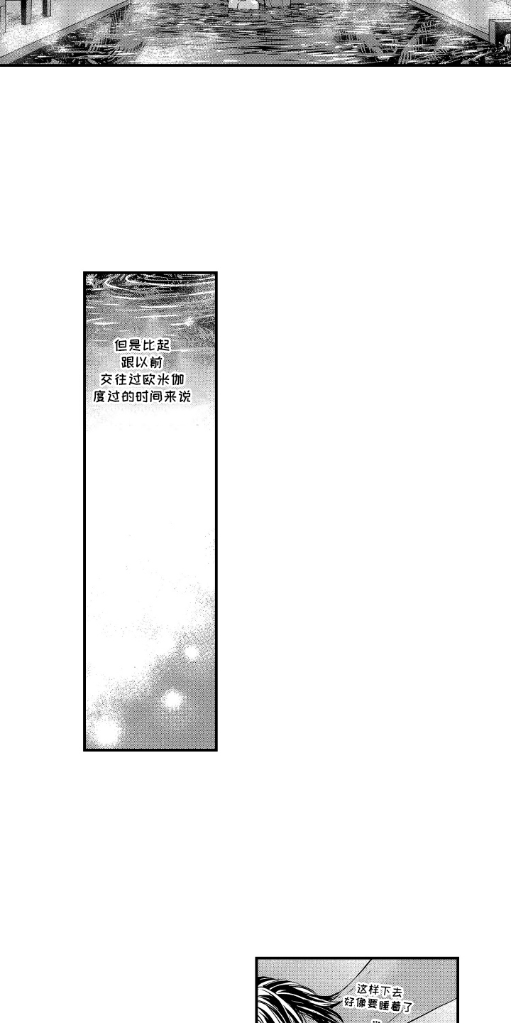 第5话：第5章：这一刻预览分镜
