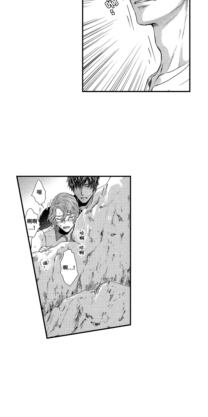 第8话：第8章：心痛预览分镜