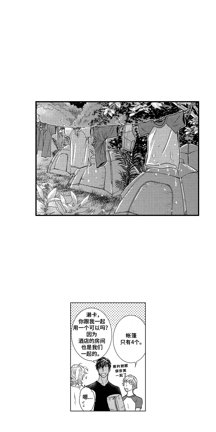 第9话：第9章：夜晚预览分镜