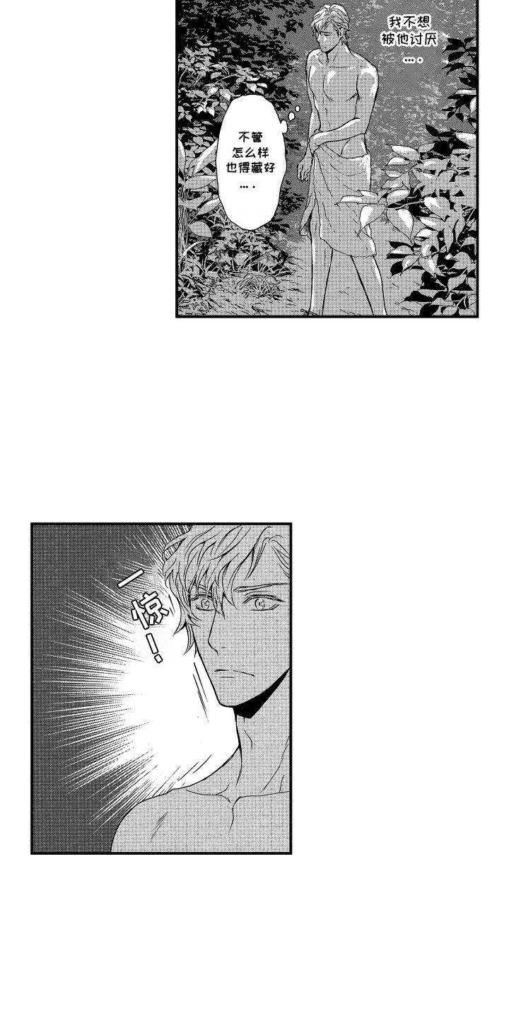 第10话：第10章：起因预览分镜