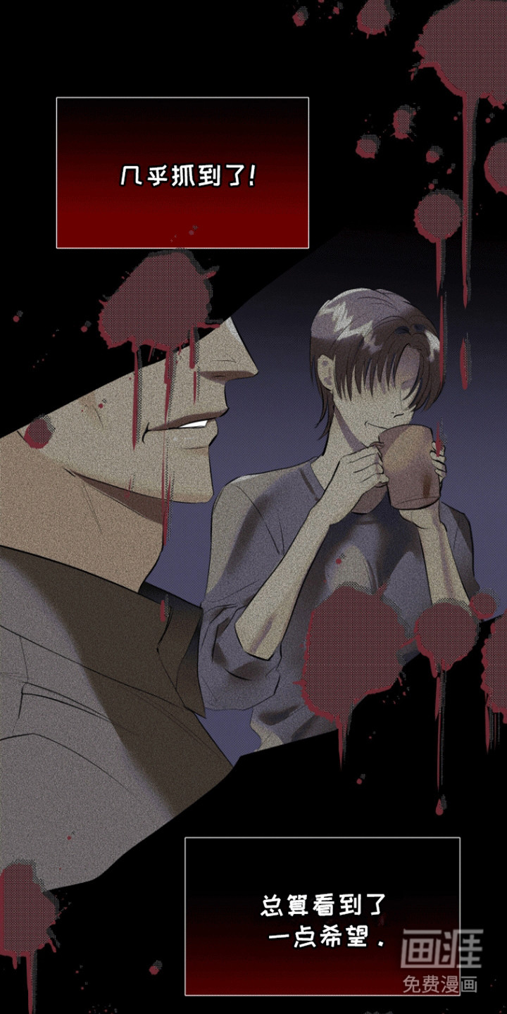 第3话：第3章：交给我预览分镜