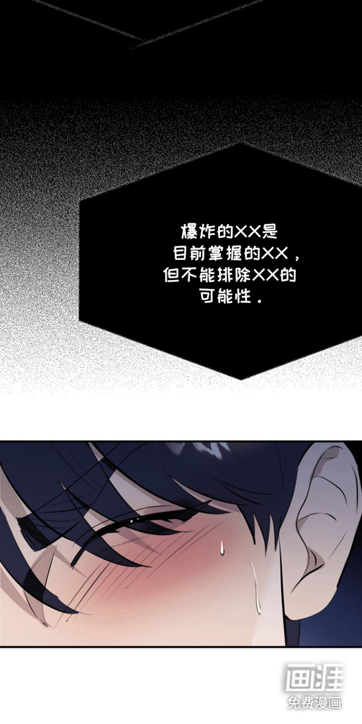 第7话：第7章：做梦预览分镜