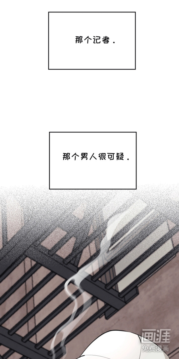 第8话：第8章：见面吧预览分镜
