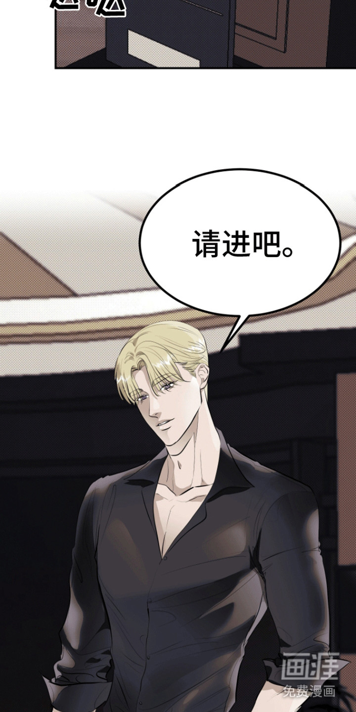 第9话：第9章：烛光晚餐预览分镜