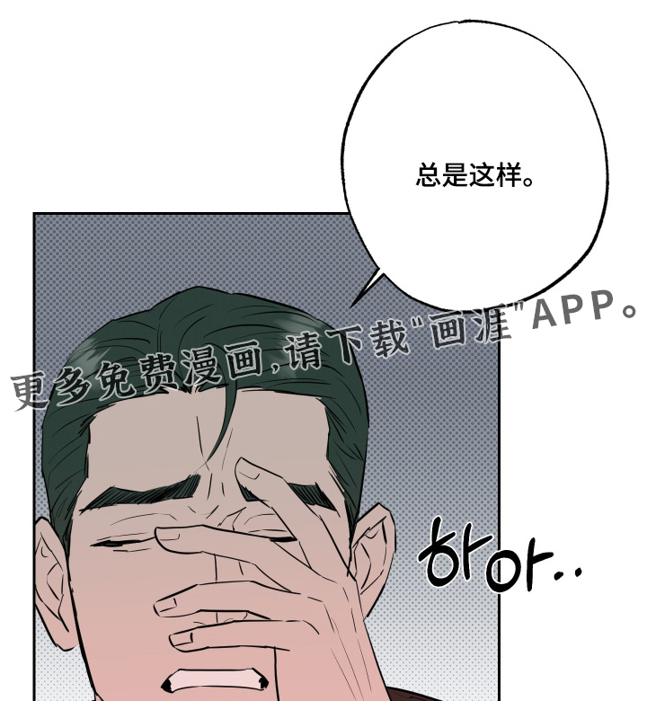 第69章:【第二季】你会后悔的