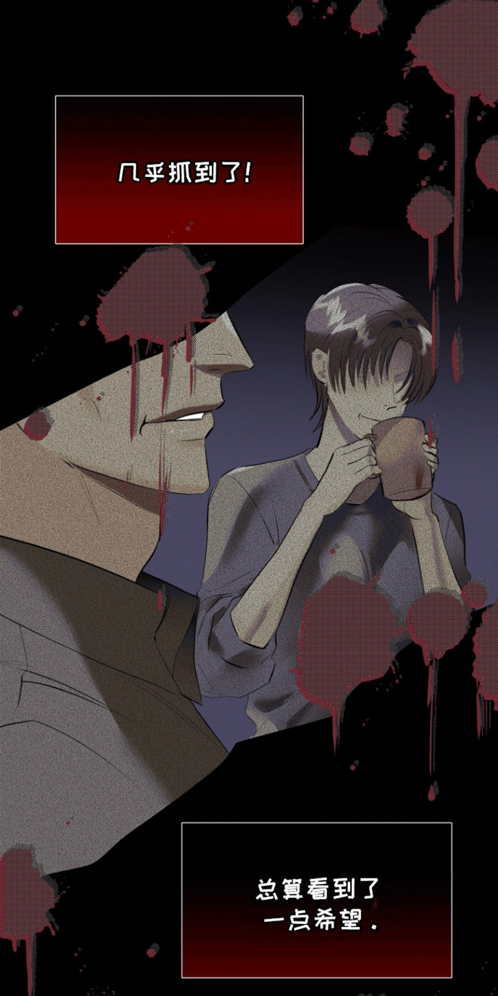 第3话：第3章：交给我预览分镜