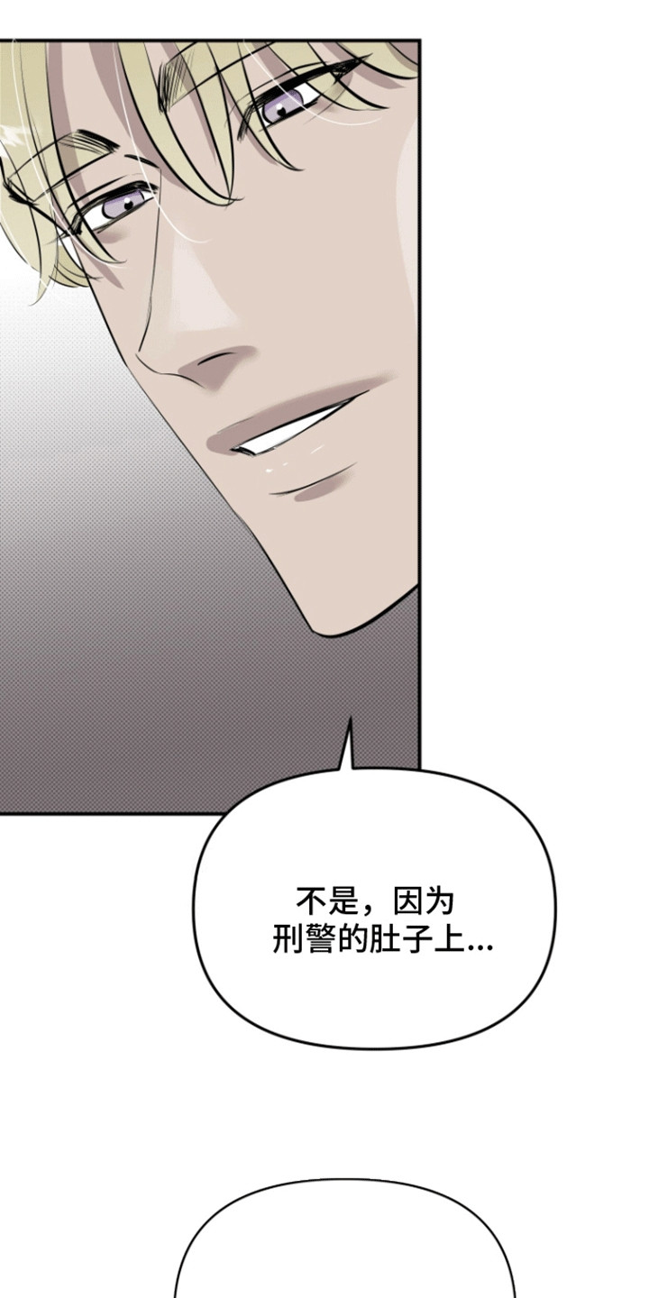 第5话：第5章：送礼预览分镜