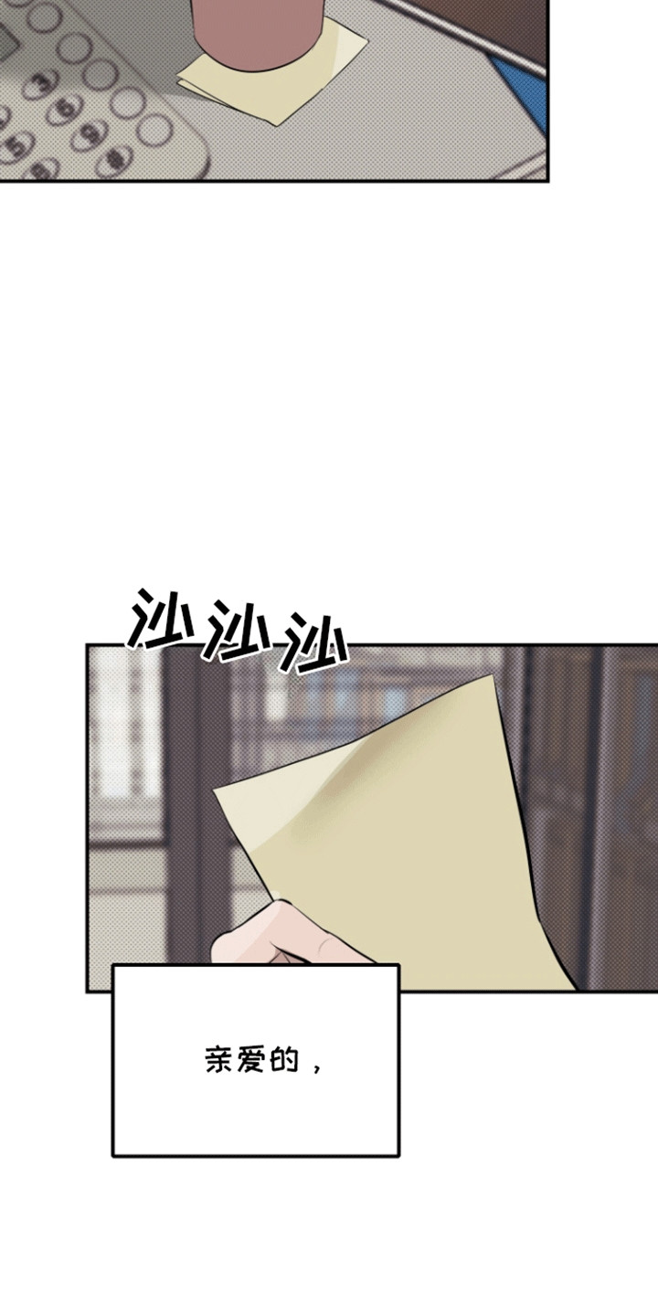 第6话：第6章：暗恋预览分镜