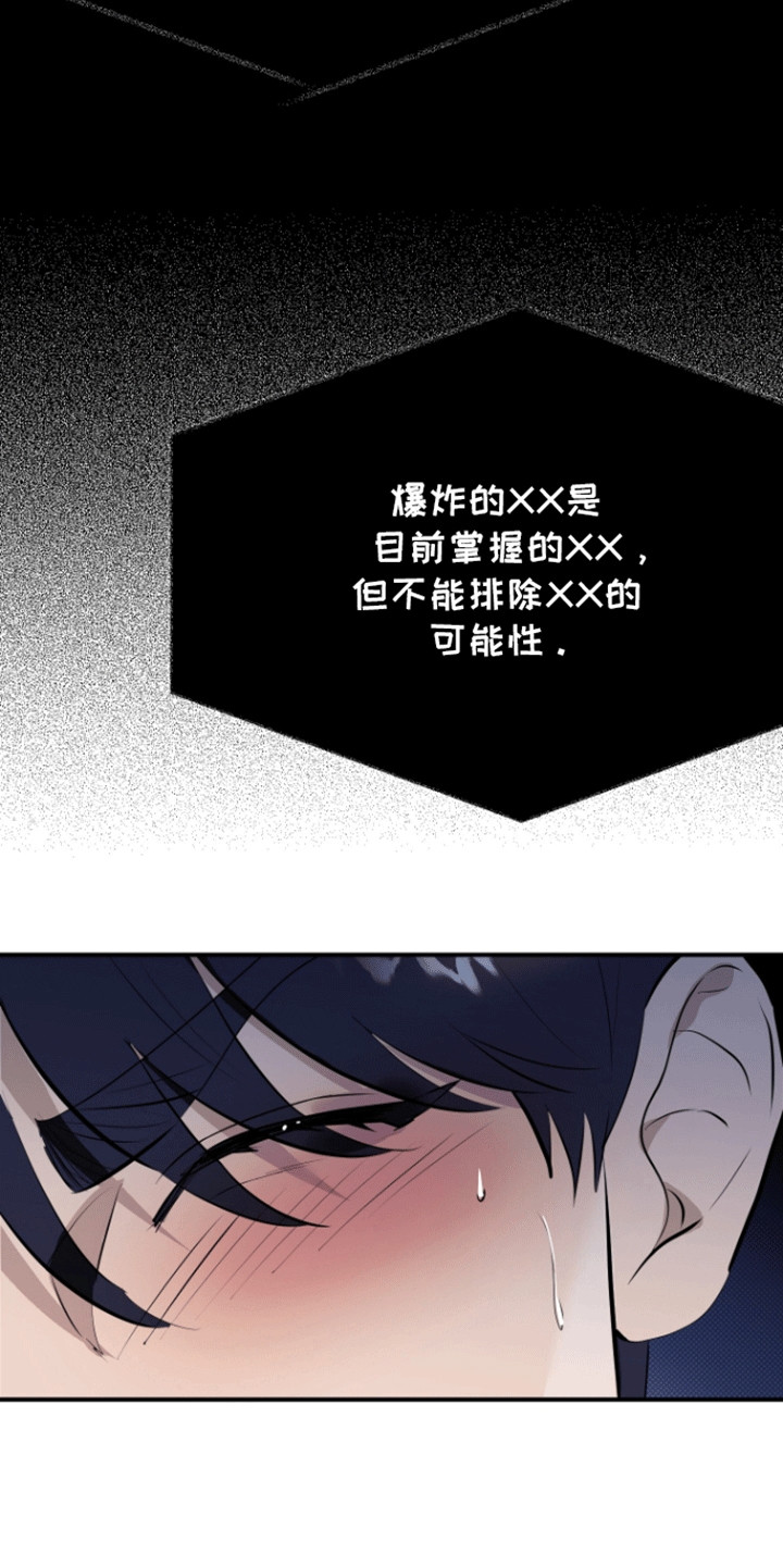 第8话：第8章：做梦预览分镜