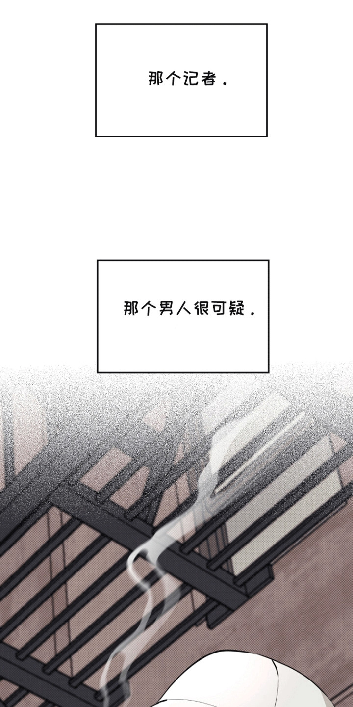 第9话：第9章：见面吧预览分镜