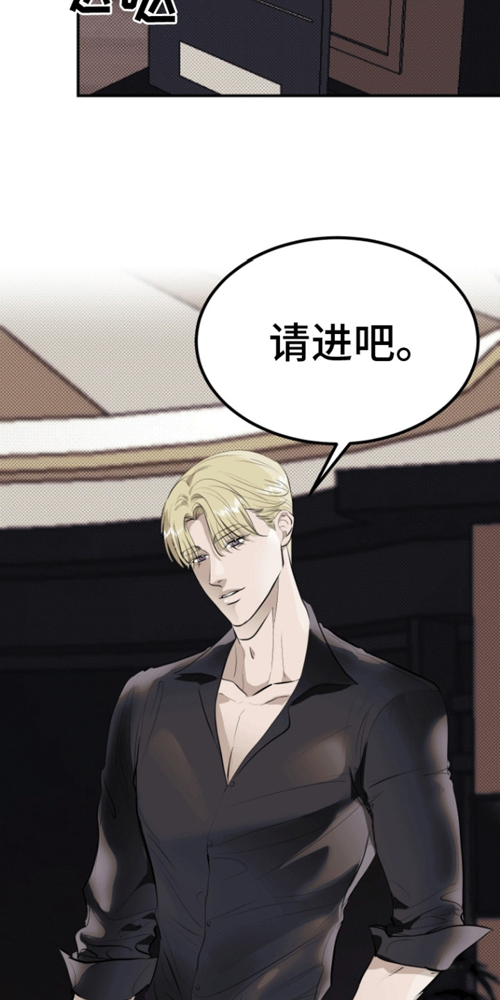 第10话：第10章：烛光晚餐预览分镜
