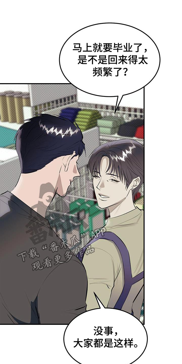 第18话：第18章：恐怖袭击预览分镜