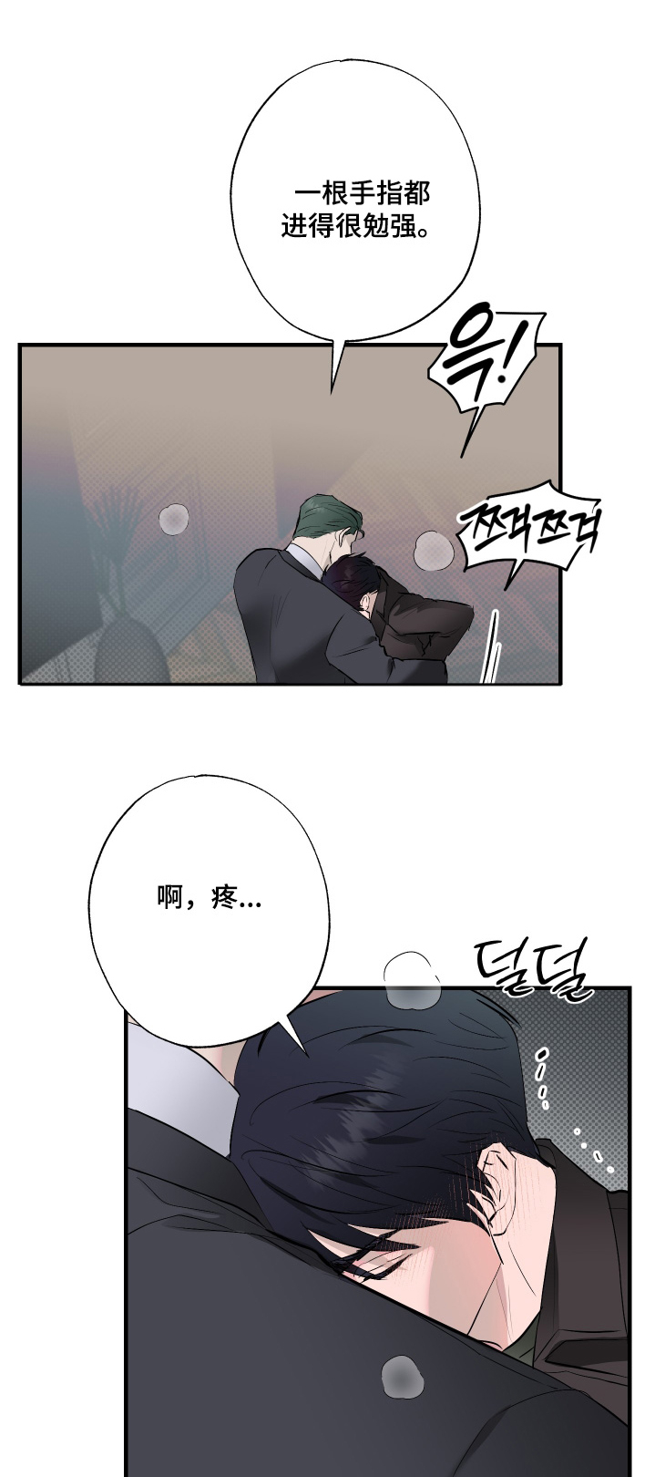 第63章:【第二季】你打什么鬼主意