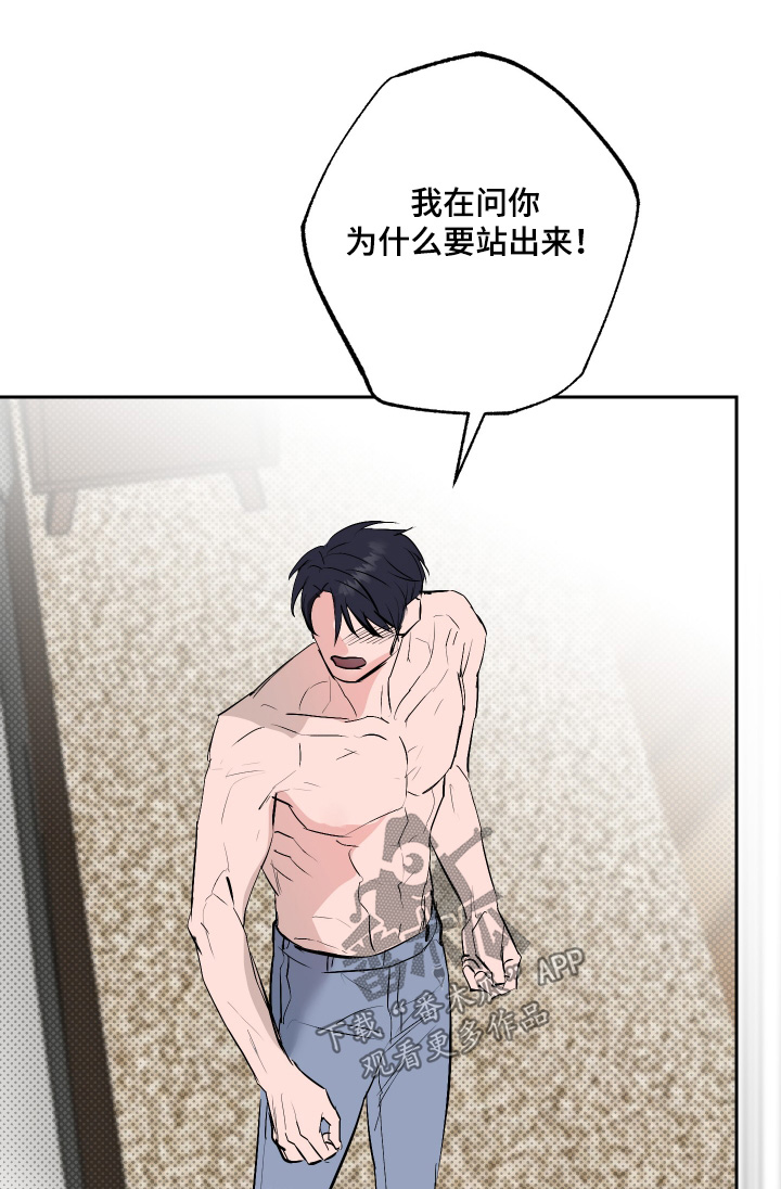 第67章:【第二季】取决于你们