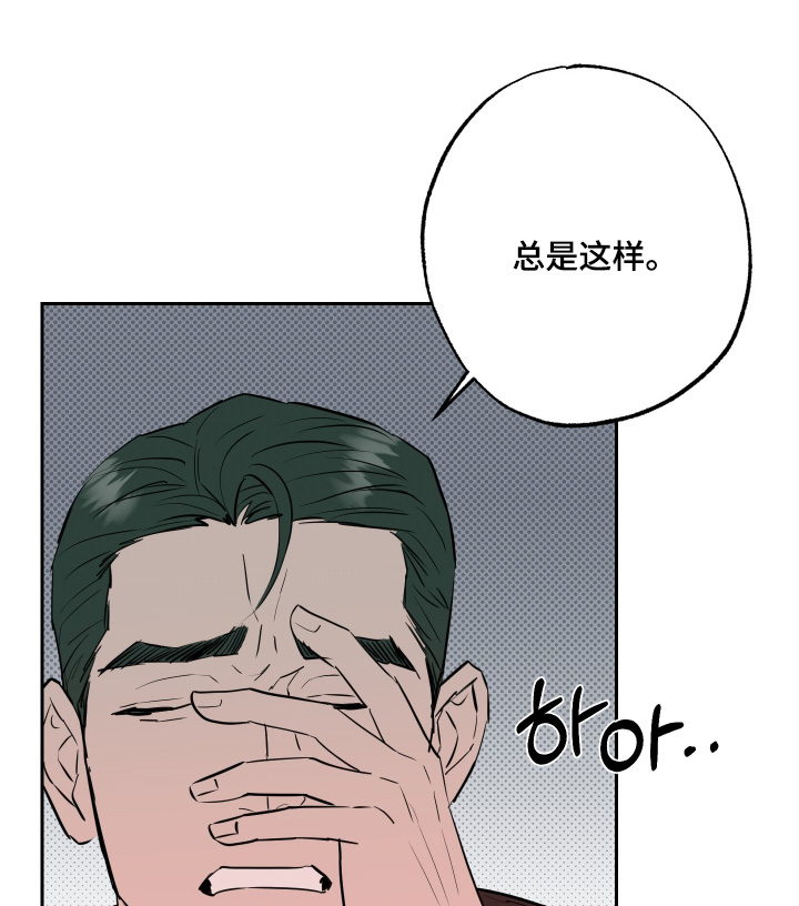 第82章:【第二季】你会后悔的