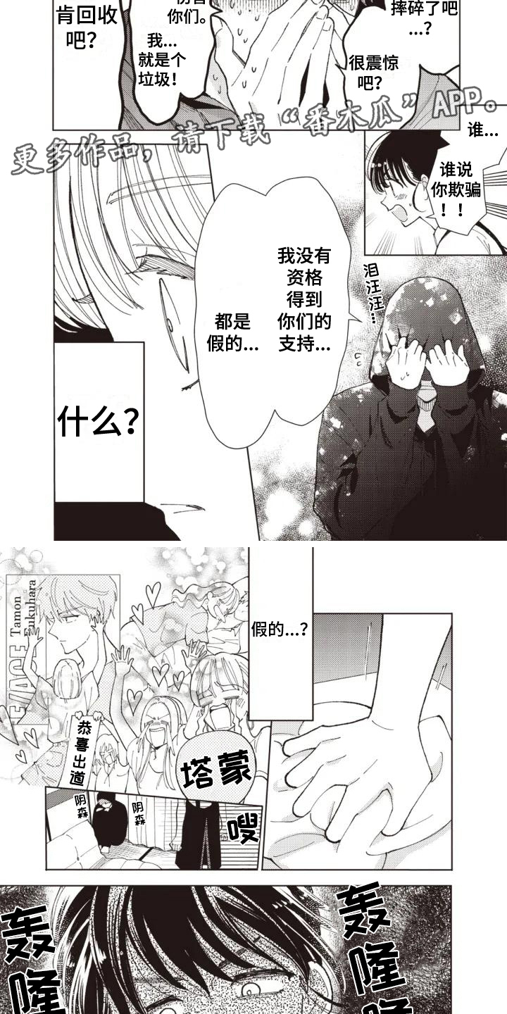 第2话：第2章：低沉预览分镜