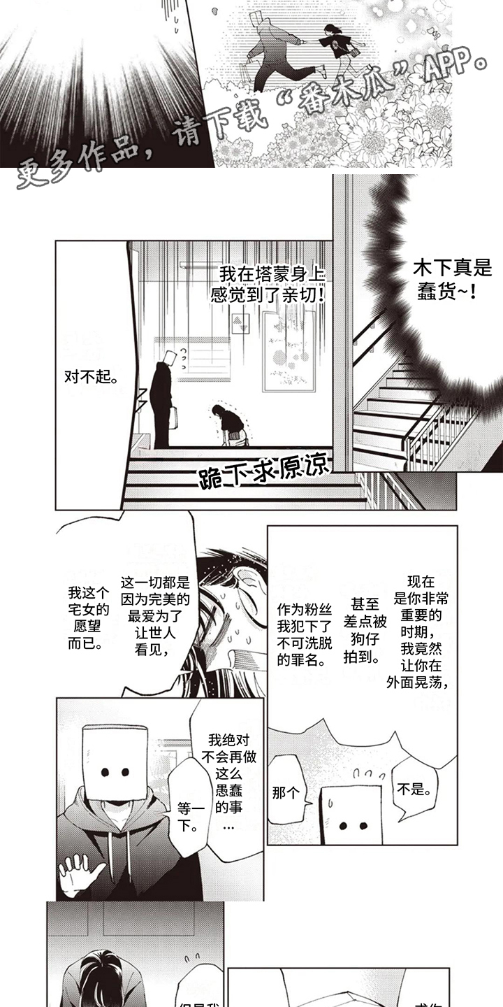 第13话：第13章：谢谢你预览分镜