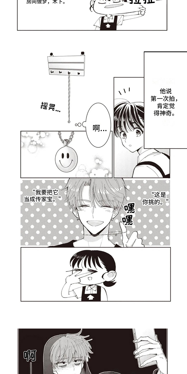 第15话：第15章：很有趣预览分镜