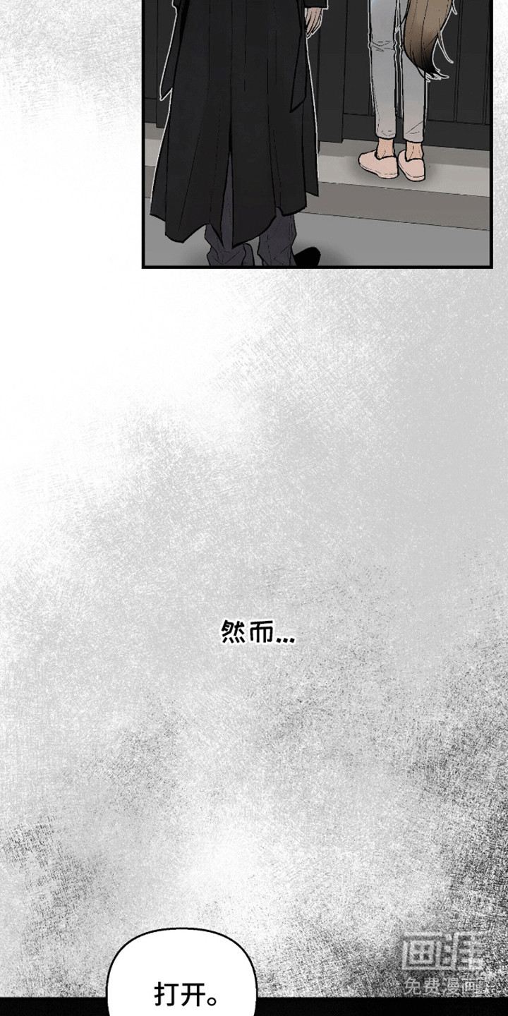 第3话：第3章：原来是真的预览分镜