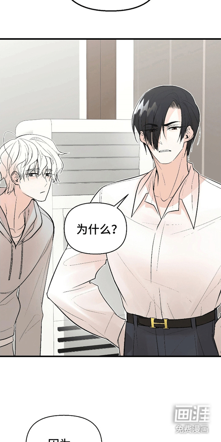 第7话：第7章：破大防预览分镜