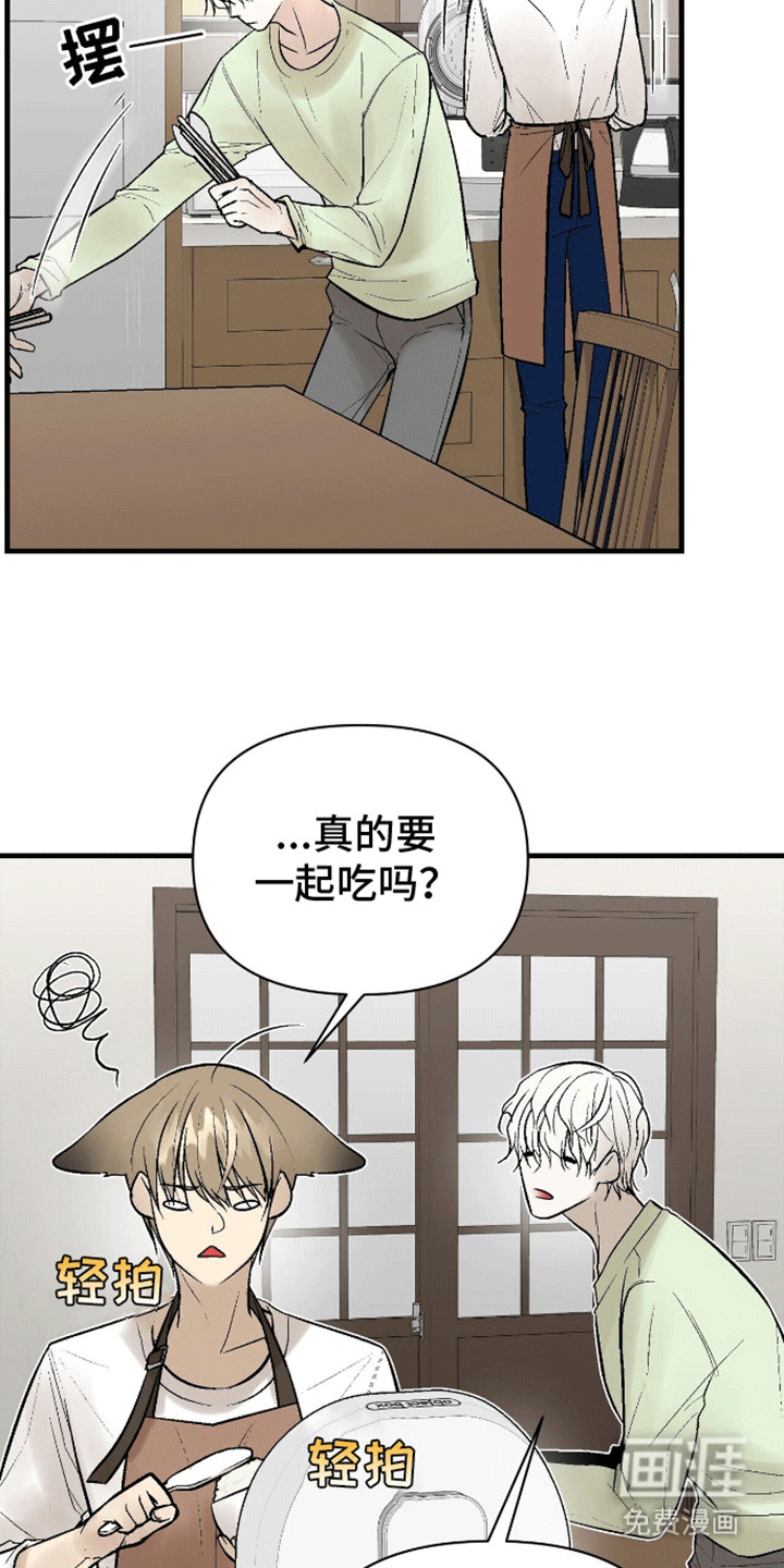 第10话：第10章：无能狂怒预览分镜