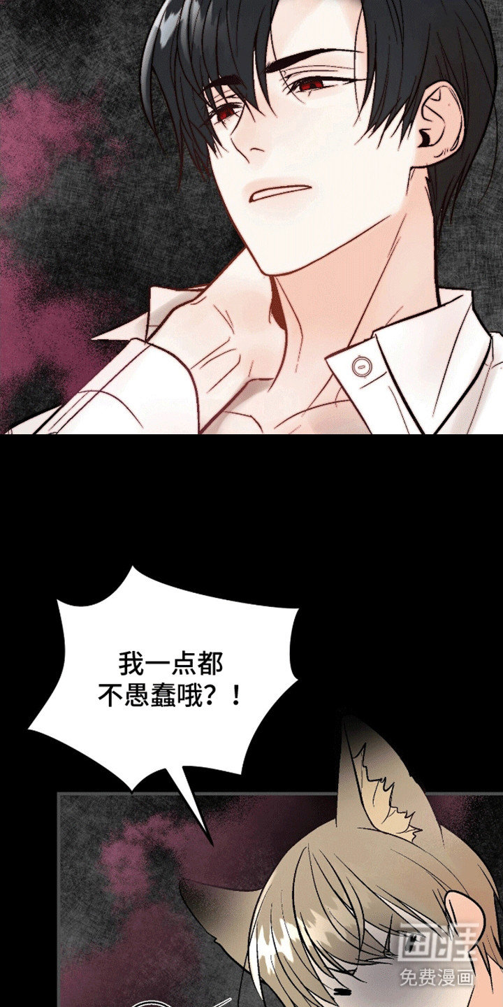 第12话：第12章：梦境预览分镜