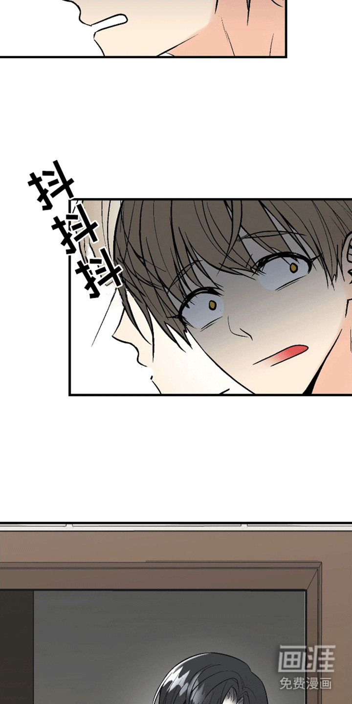 第13话：第13章：妖怪的时间预览分镜