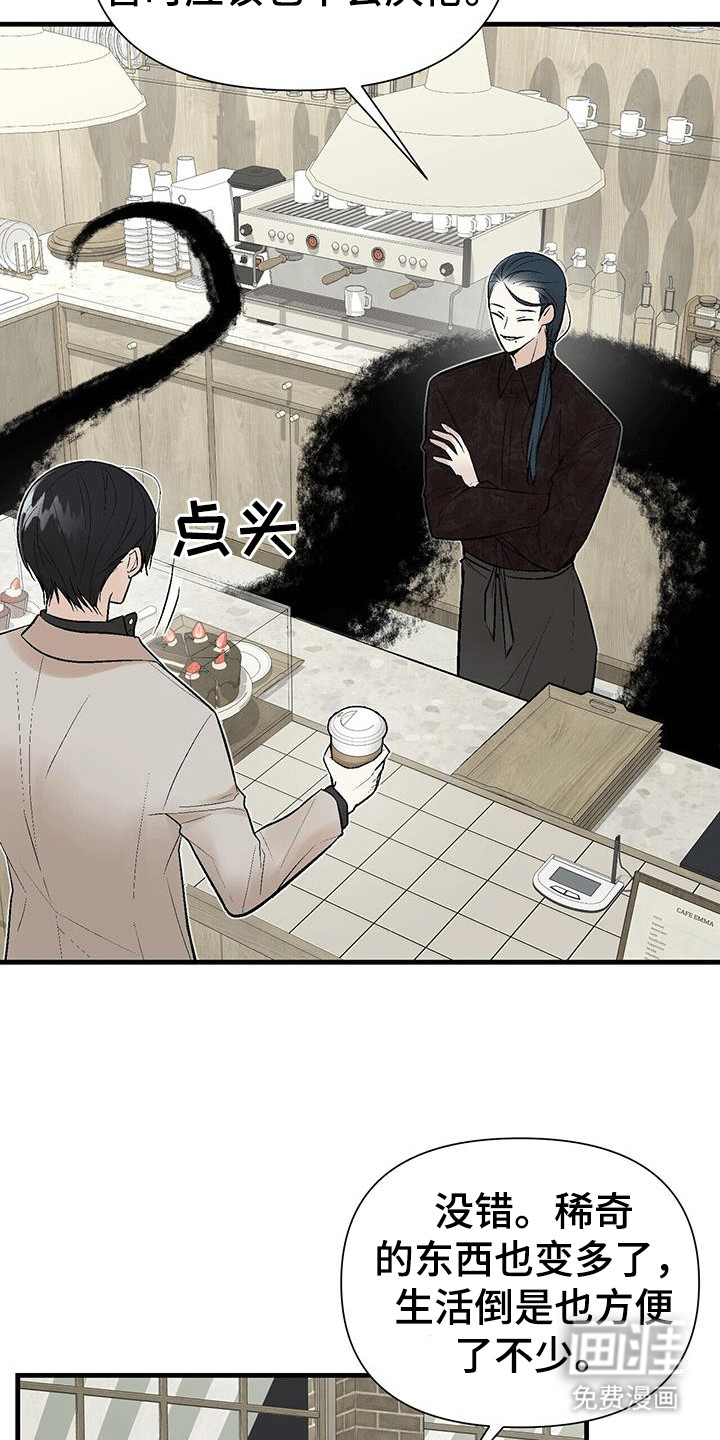 第17话：第17章：找上门预览分镜
