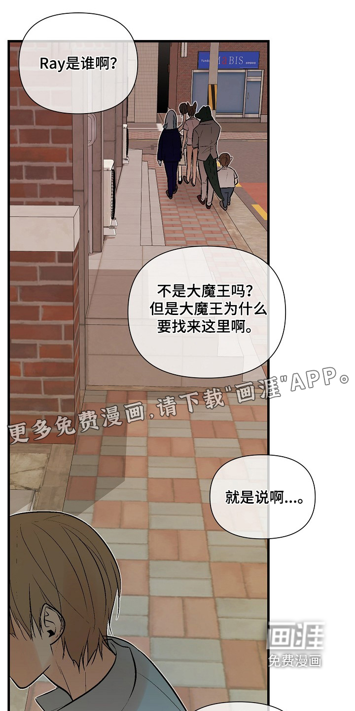 第52章:【第二季】谁来救救我