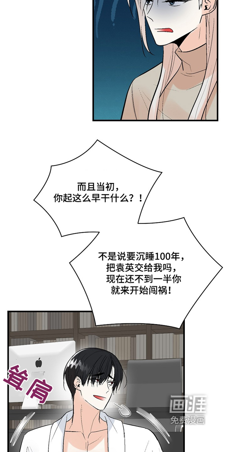 第61章:【第二季】确实没有状况