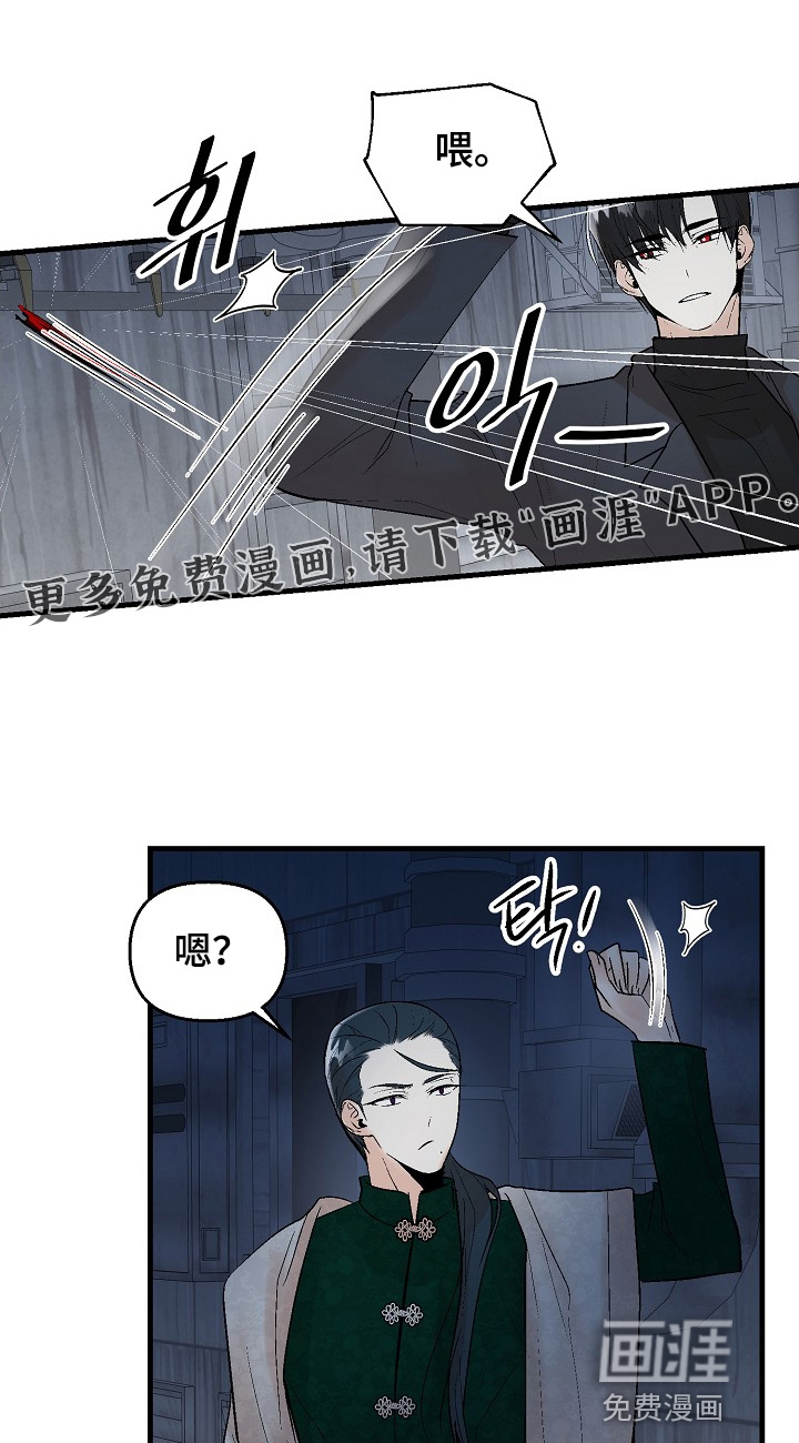第70章:【第二季】出大事了