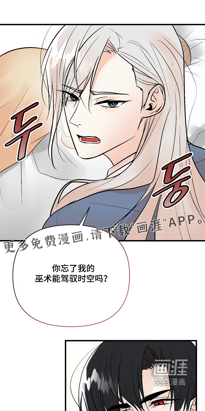 第72章:【第二季】孩子