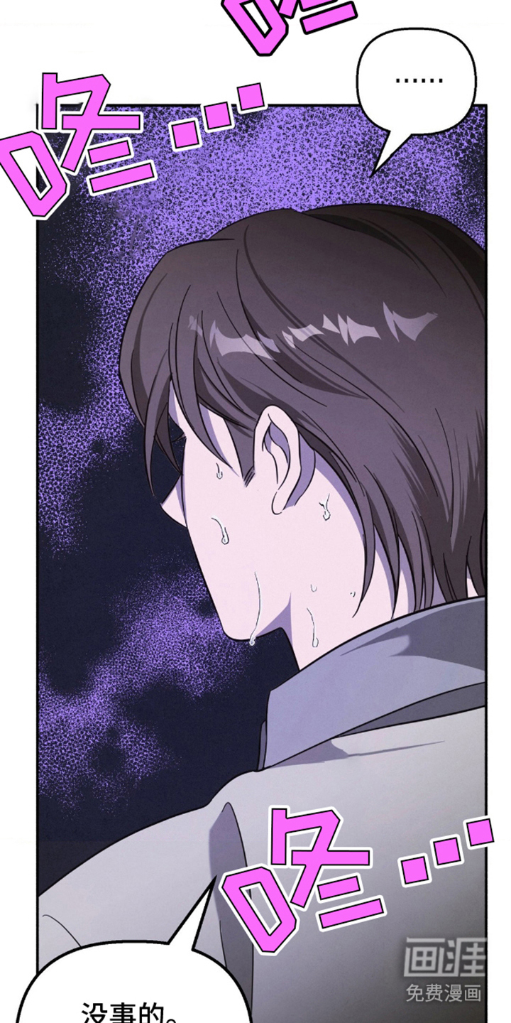 第6话：第6章： 毛骨悚然预览分镜