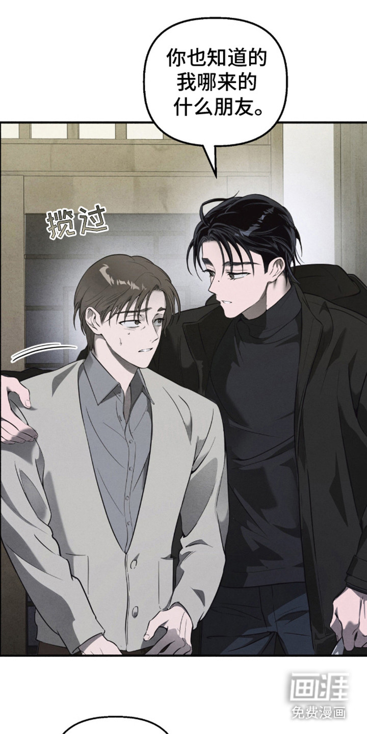 第7话：第7章：事故预览分镜