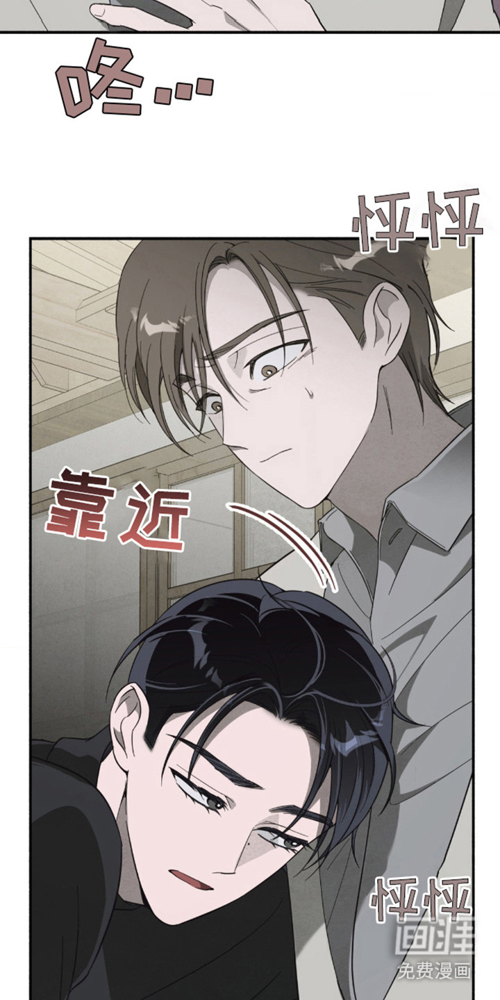 第8话：第8章：是我干的预览分镜
