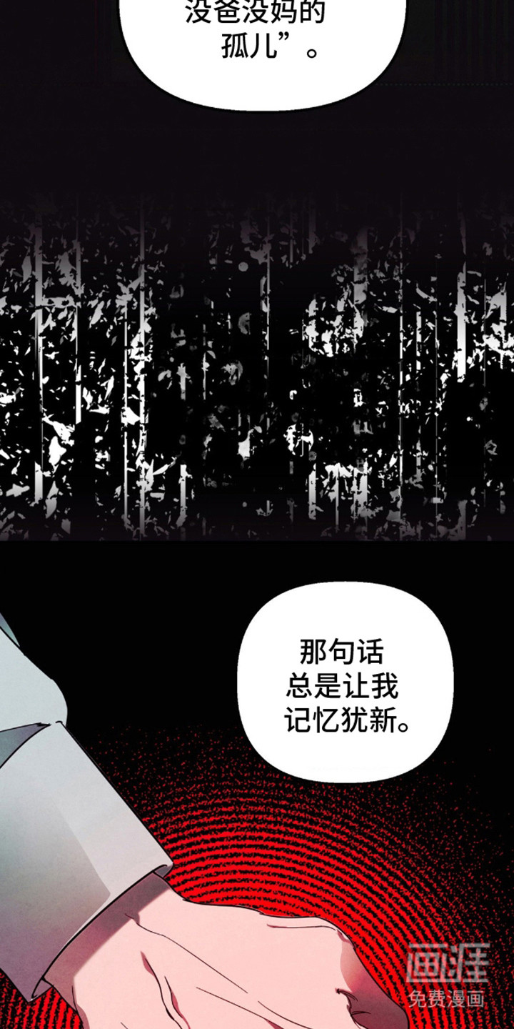 第9话：第9章：真相预览分镜