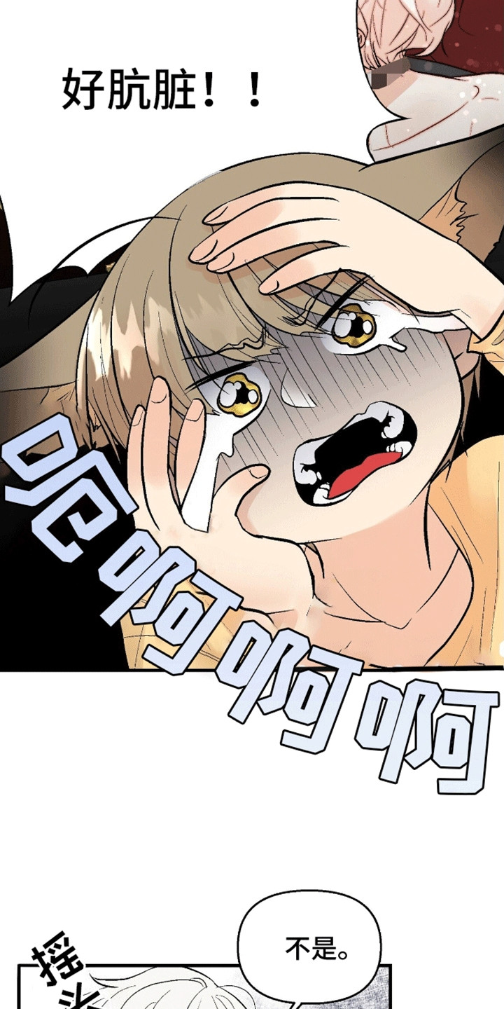 第5话：第5章：过去预览分镜