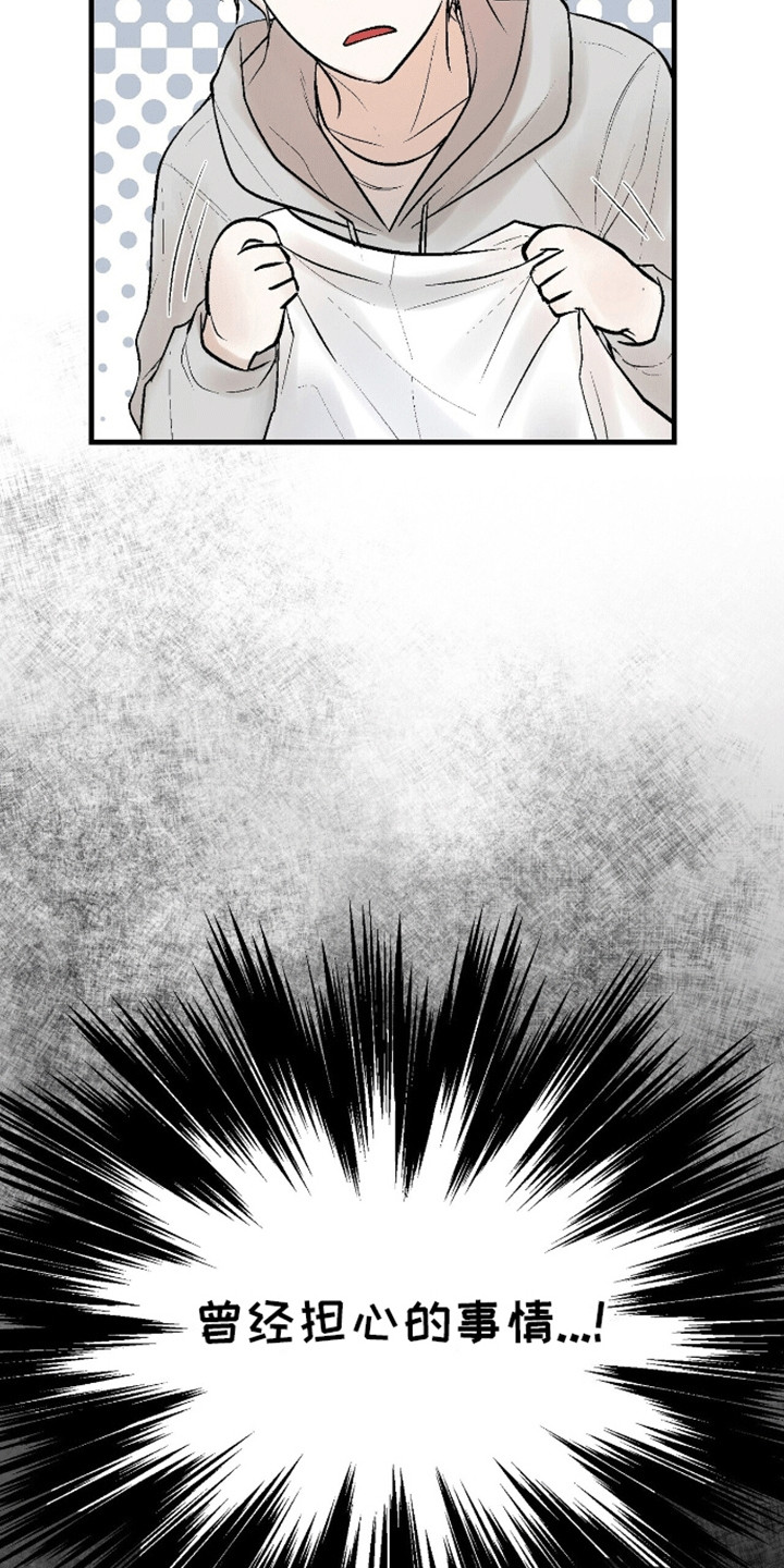 第8话：第8章：破财消灾预览分镜