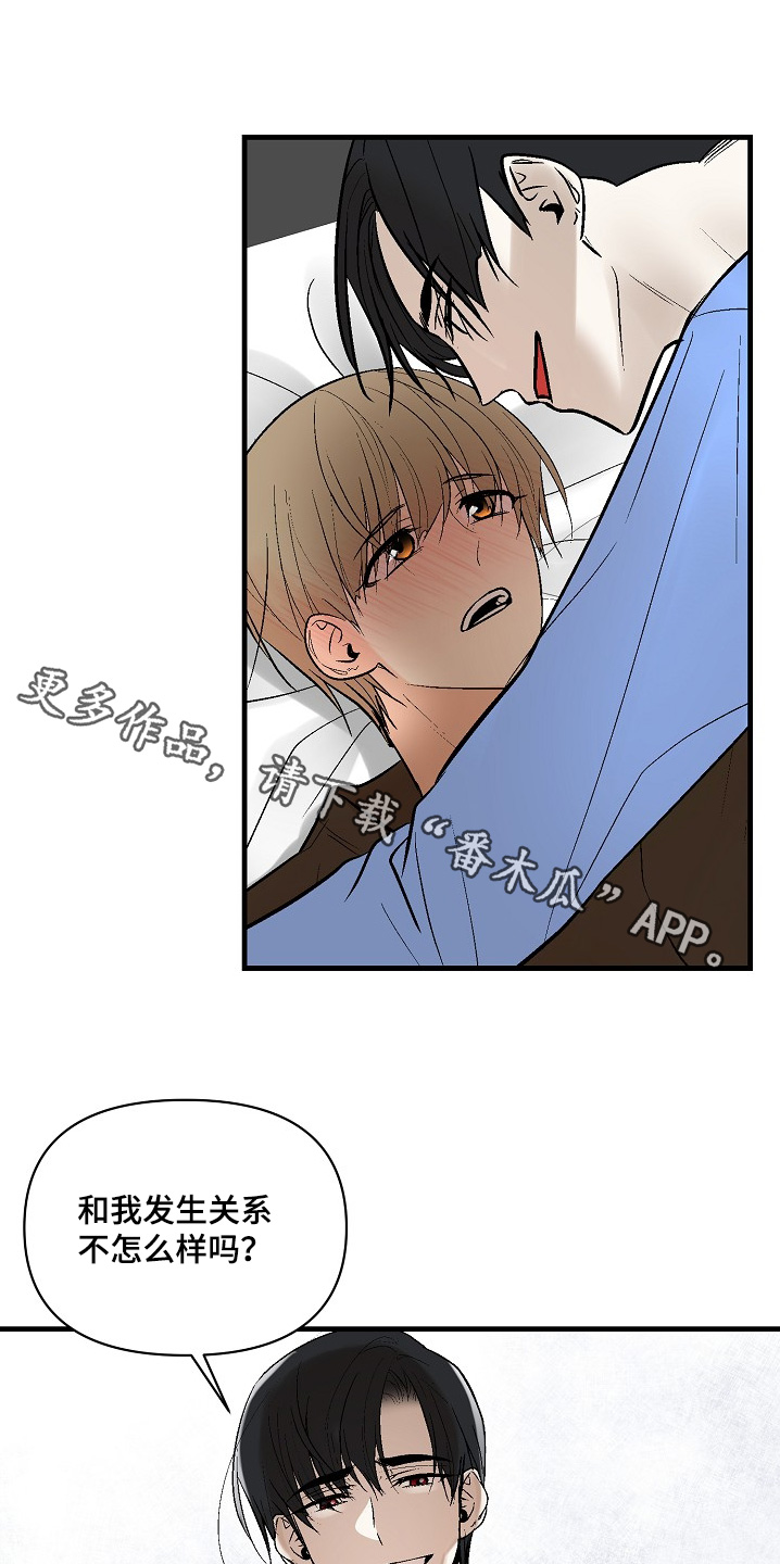 第71章:叫我名字