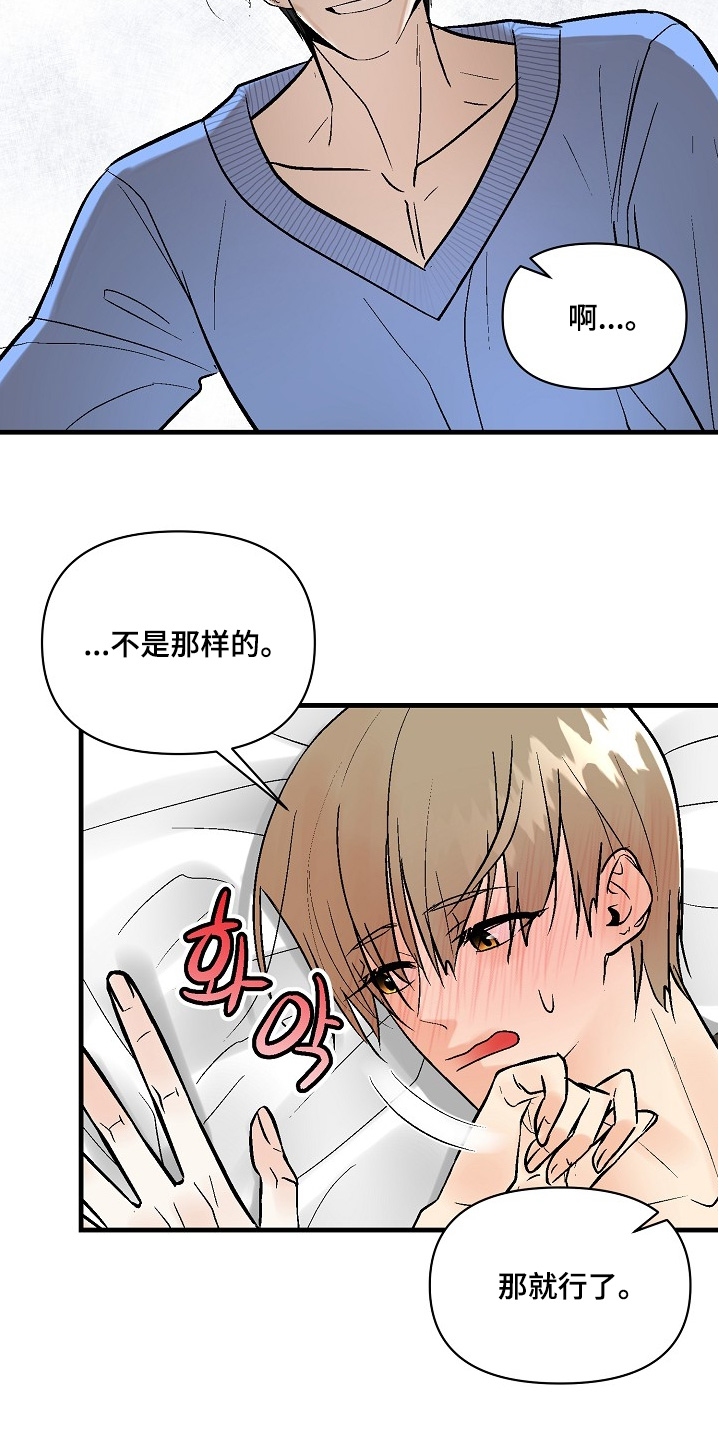 第71章:叫我名字