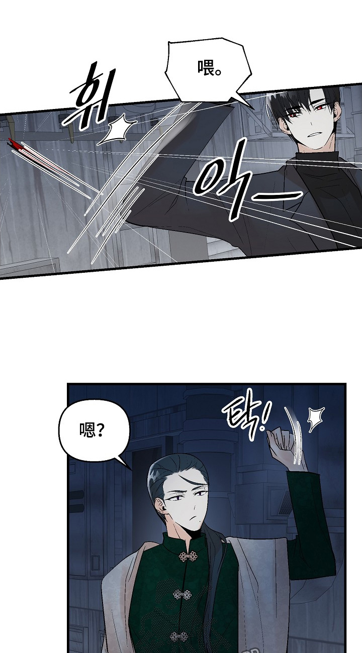 第80章:【第二季】出大事了