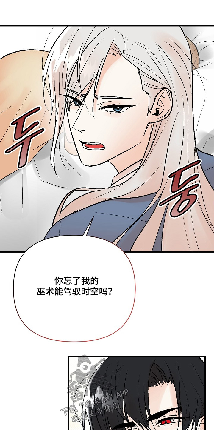 第82章:【第二季】孩子