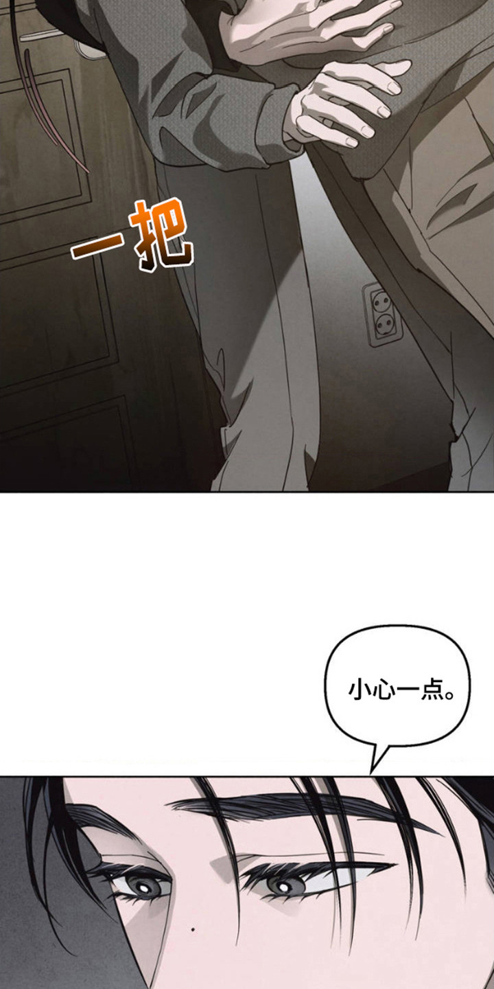 第3话：第3章：按摩预览分镜