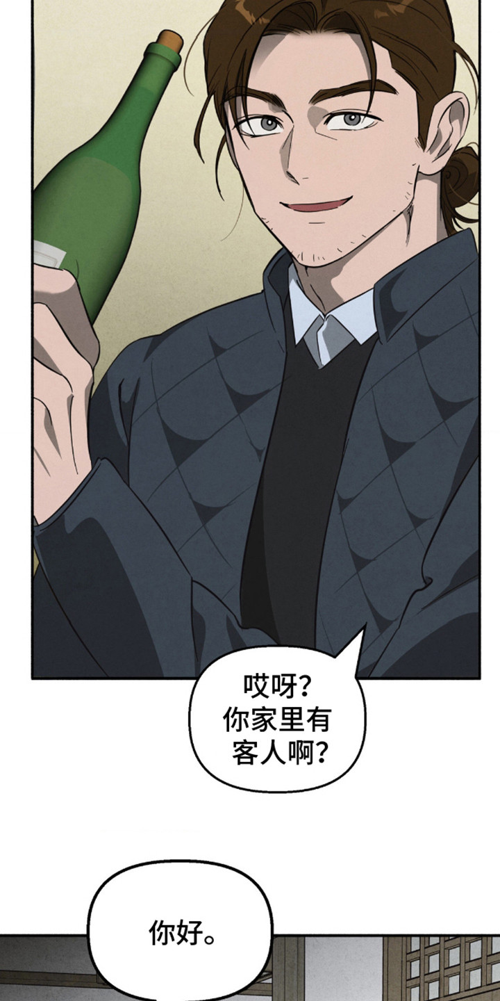 第5话：第5章：讲不通预览分镜