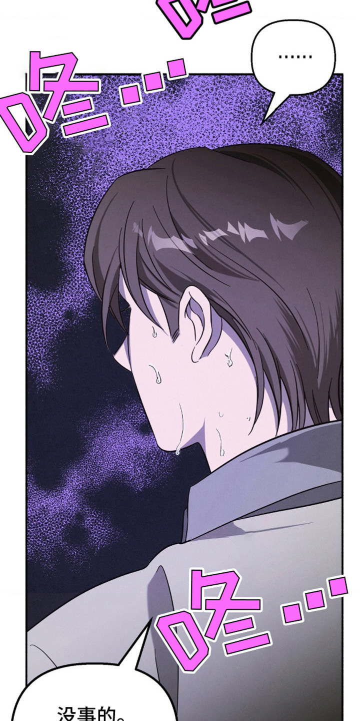 第6话：第6章：毛骨悚然预览分镜