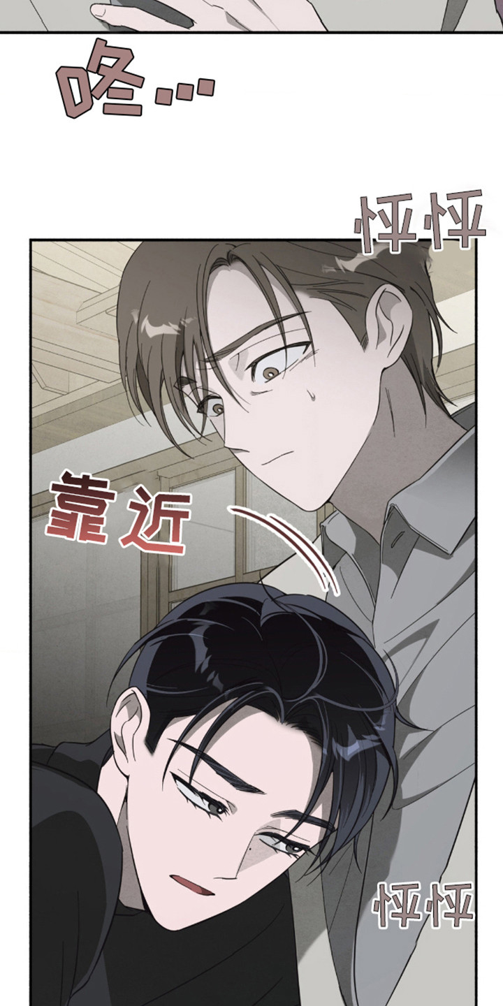 第8话：第8章：是我干的预览分镜