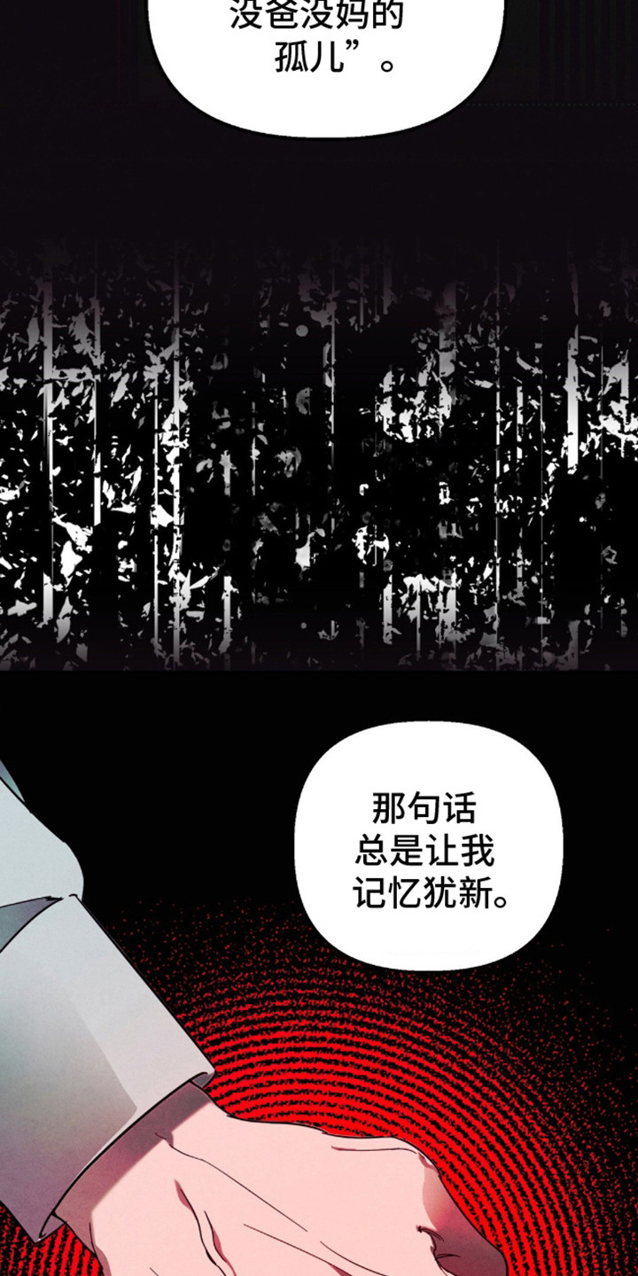 第9话：第9章：真相预览分镜